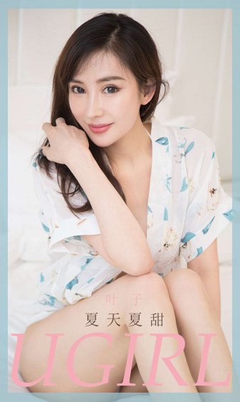 真的女儿回来了漫画