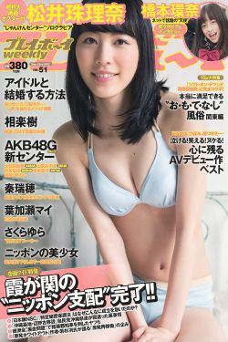 女医明妃传29