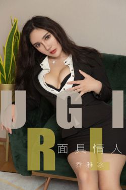 仙剑奇侠传精美3d罗刹鬼婆